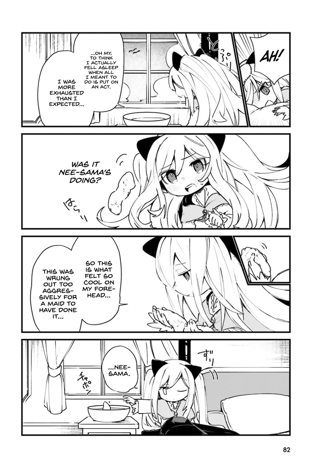 Kage no Jitsuryokusha ni Naritakute! Shadow Gaiden, chapter 21, page 7