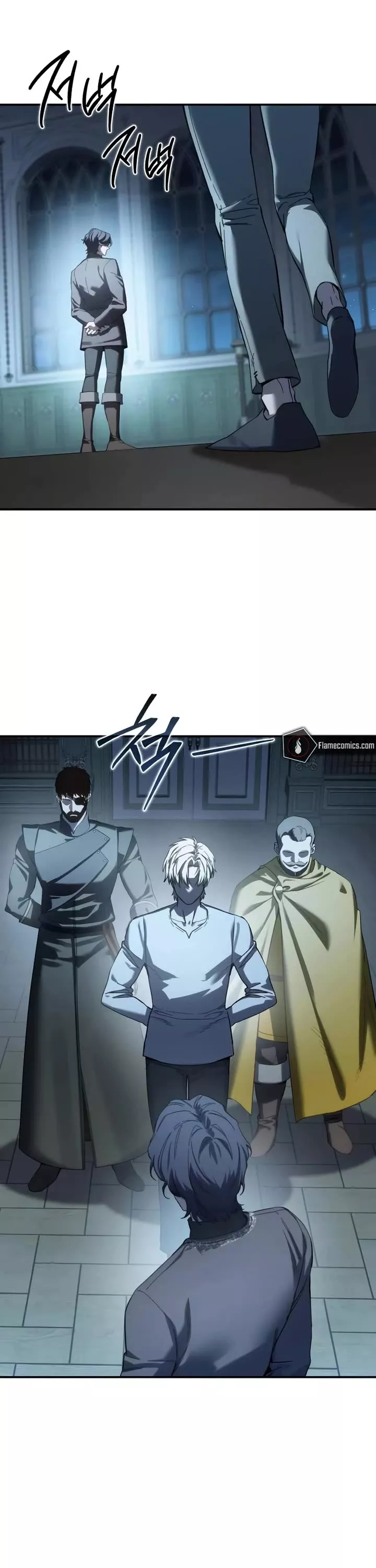 Star-Embracing Swordmaster, chapter 94, image 21