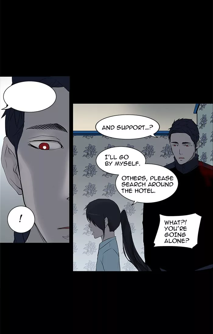Tower of God, chapter 143, image 25