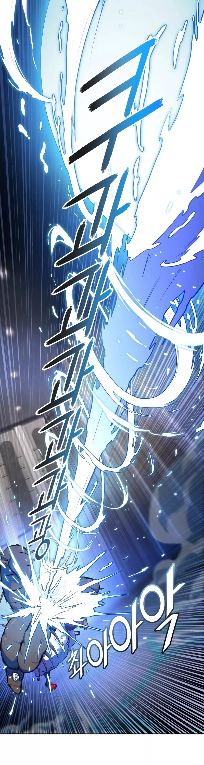 Tower of God, chapter 560, image 39