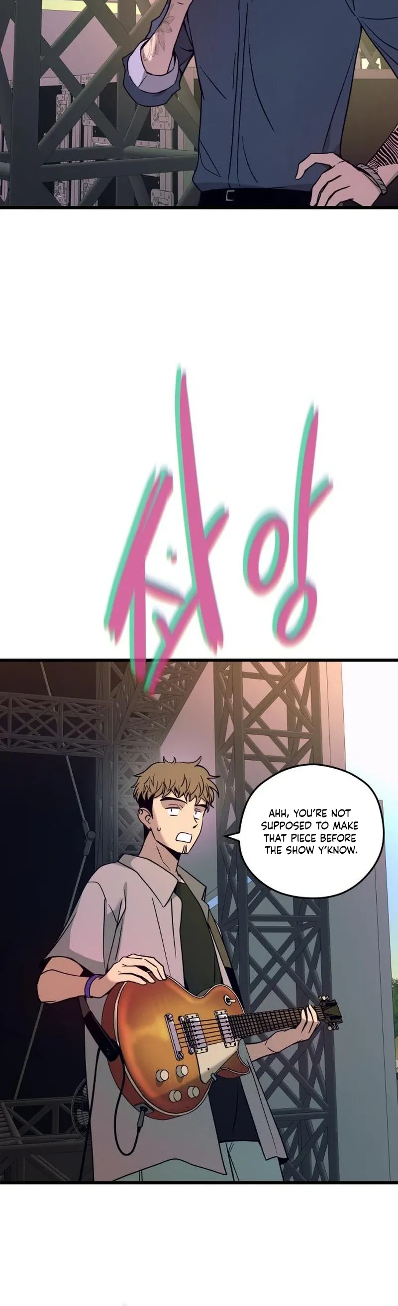 My Bias Gets on the Last Train, chapter 91, image 22