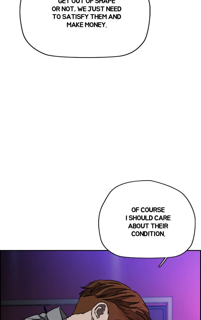 Wind Breaker, chapter 367, image 21