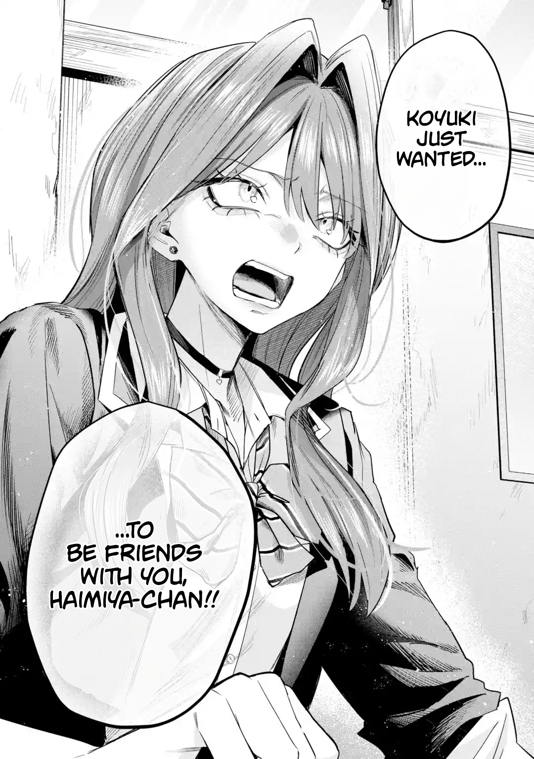 Haimiya-senpai wa Kowakute Kawaii, chapter 32, image 14