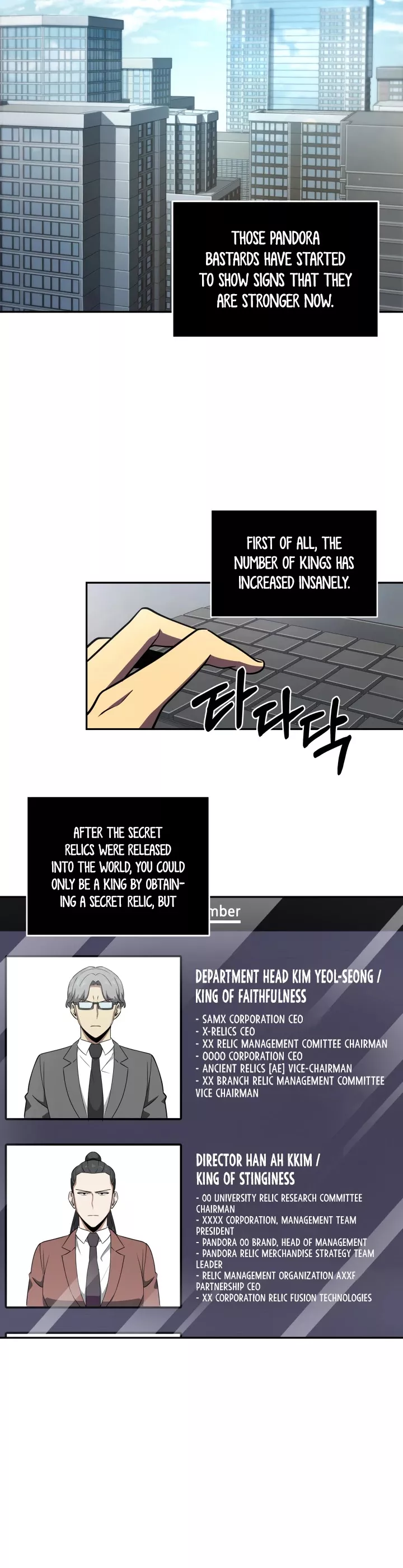 Tomb Raider King, chapter 249, image 10