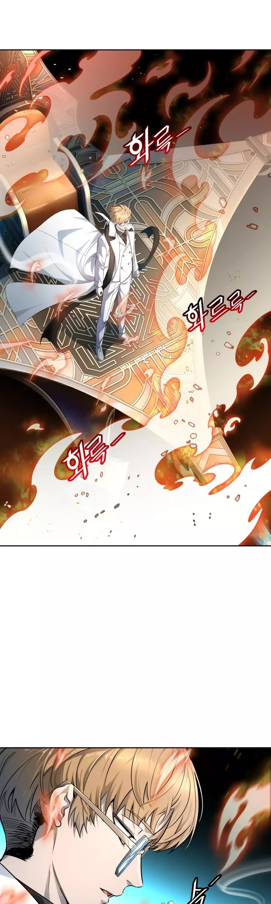 Tower of God, chapter 552, image 79