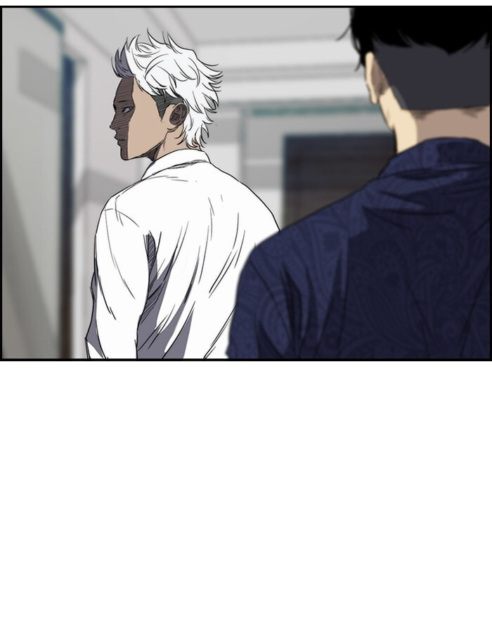 Wind Breaker, chapter 156, image 17