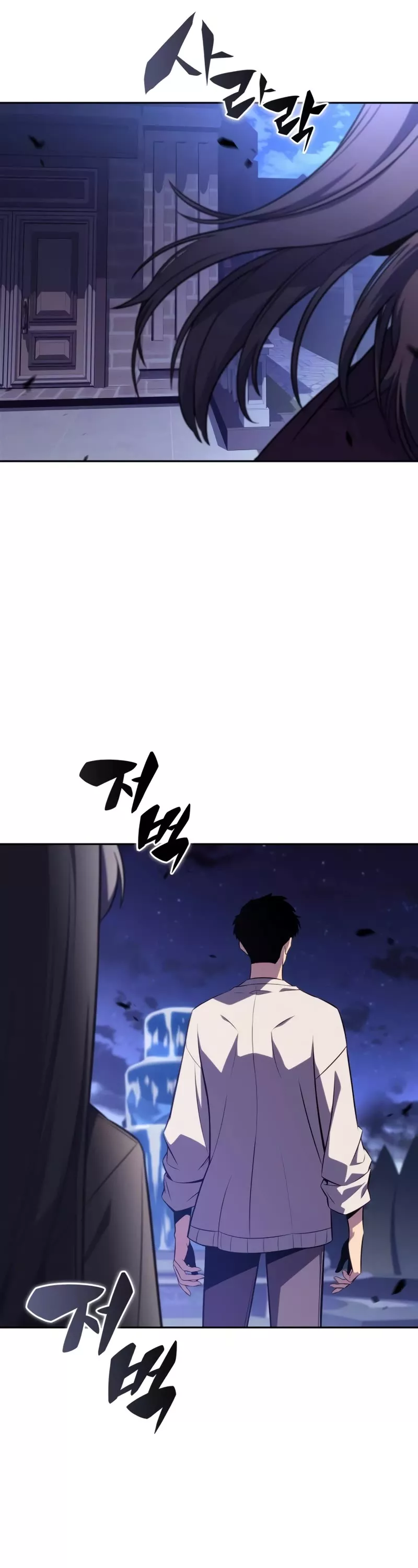 Solo Max-Level Newbie, chapter 162, image 21