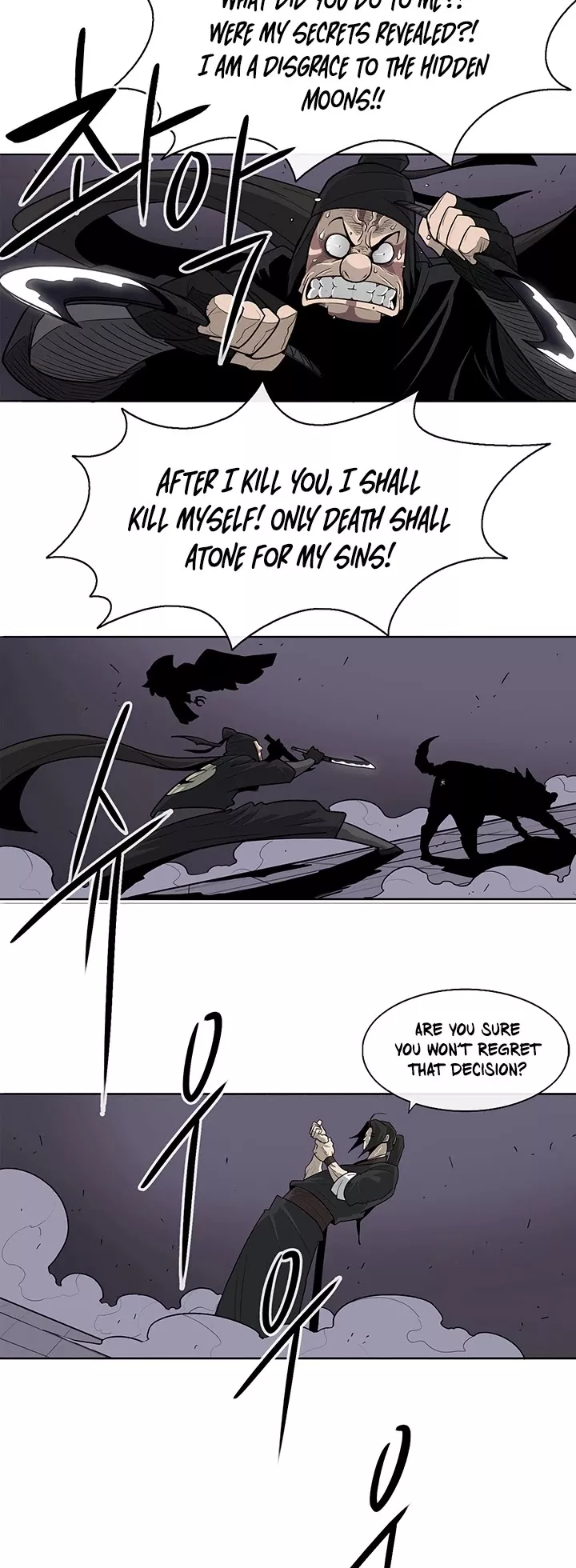 Legend of the Northern Blade, chapter 40, image 17