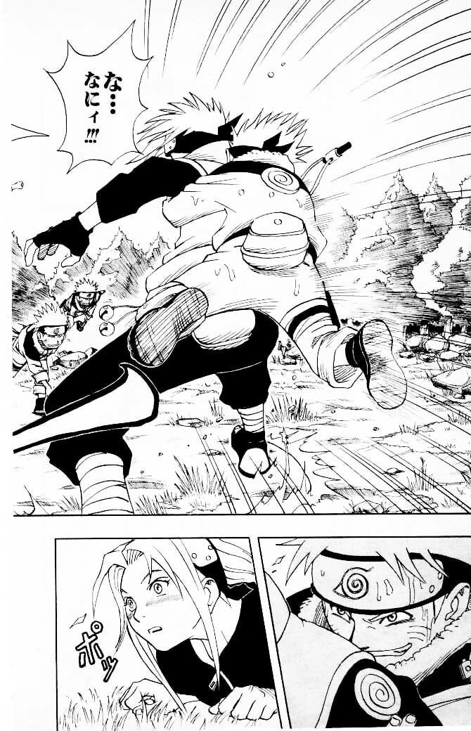 Naruto, chapter 5, page 16