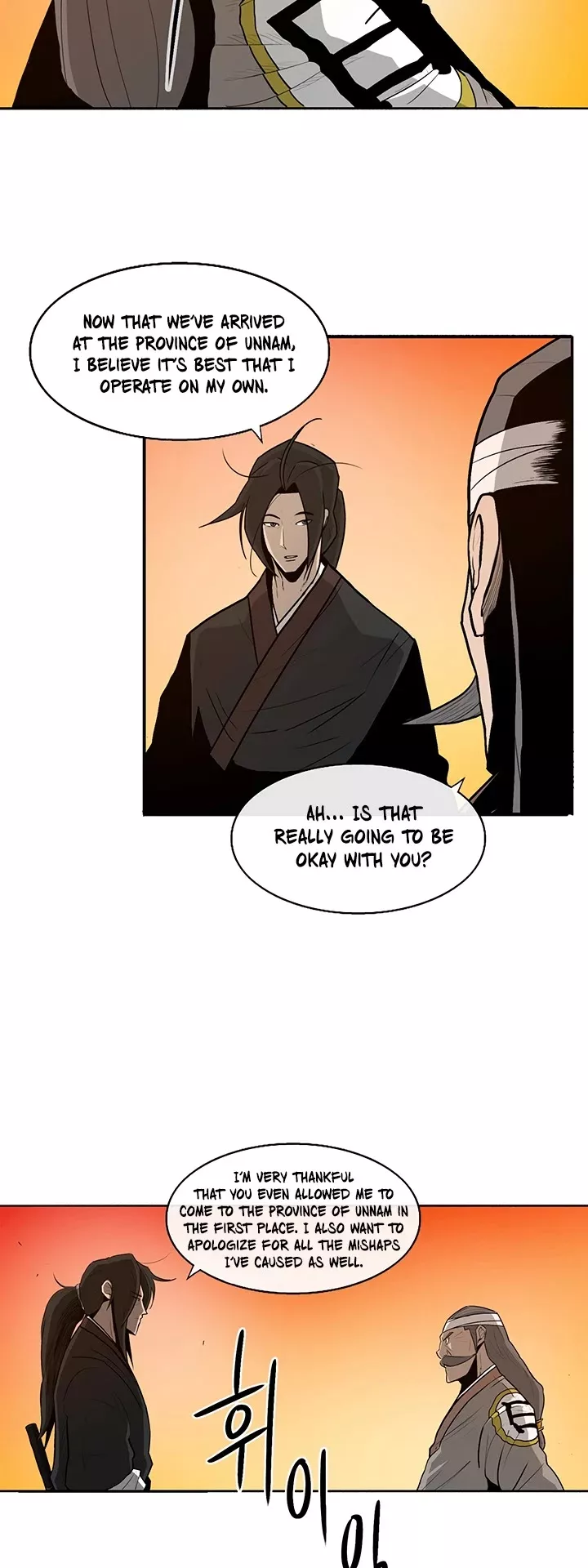 Legend of the Northern Blade, chapter 33, image 30