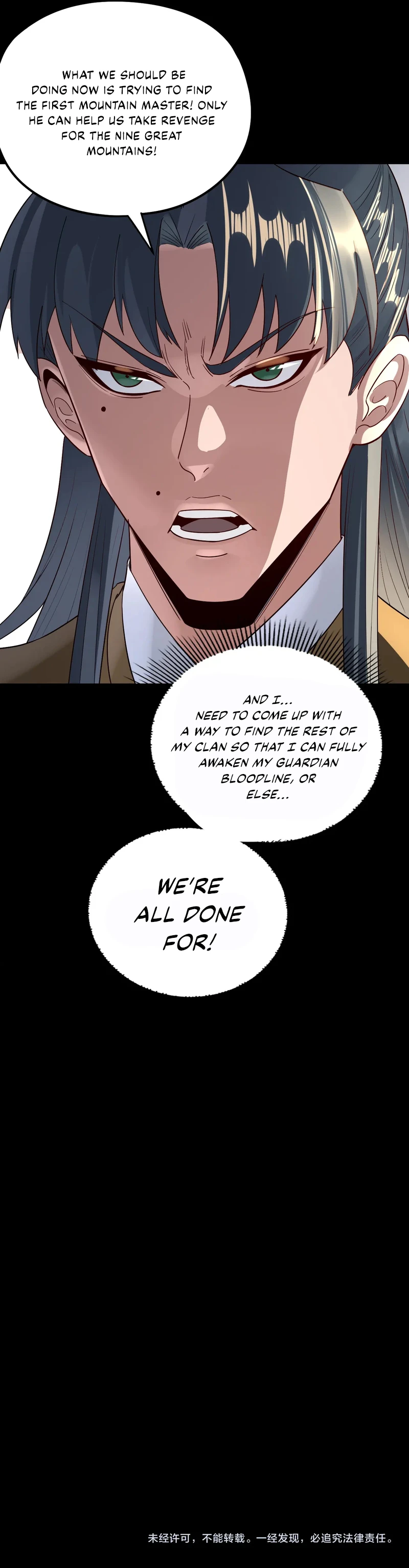 I Am the Fated Villain, chapter 239, image 12
