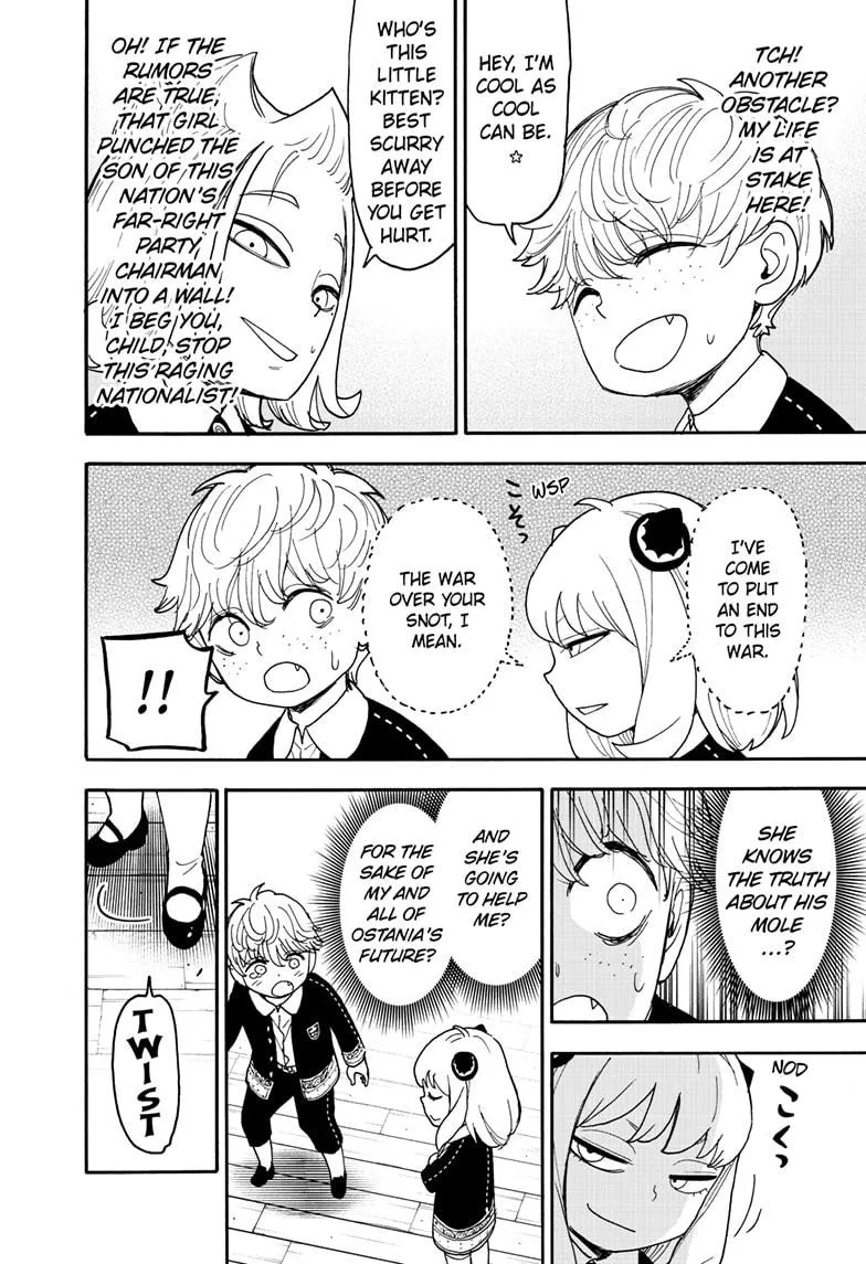 SPY x FAMILY, chapter 112.2, image 3