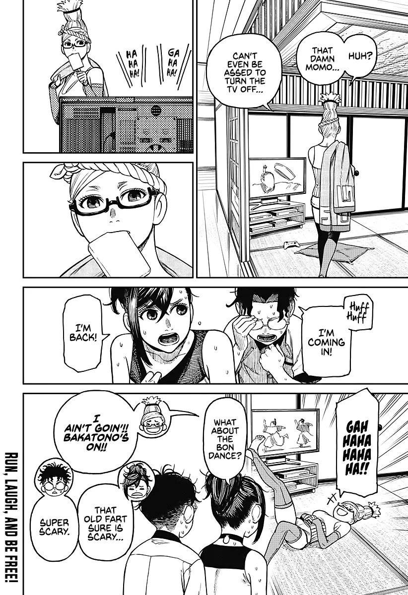 Dandadan, chapter 19.5, image 4
