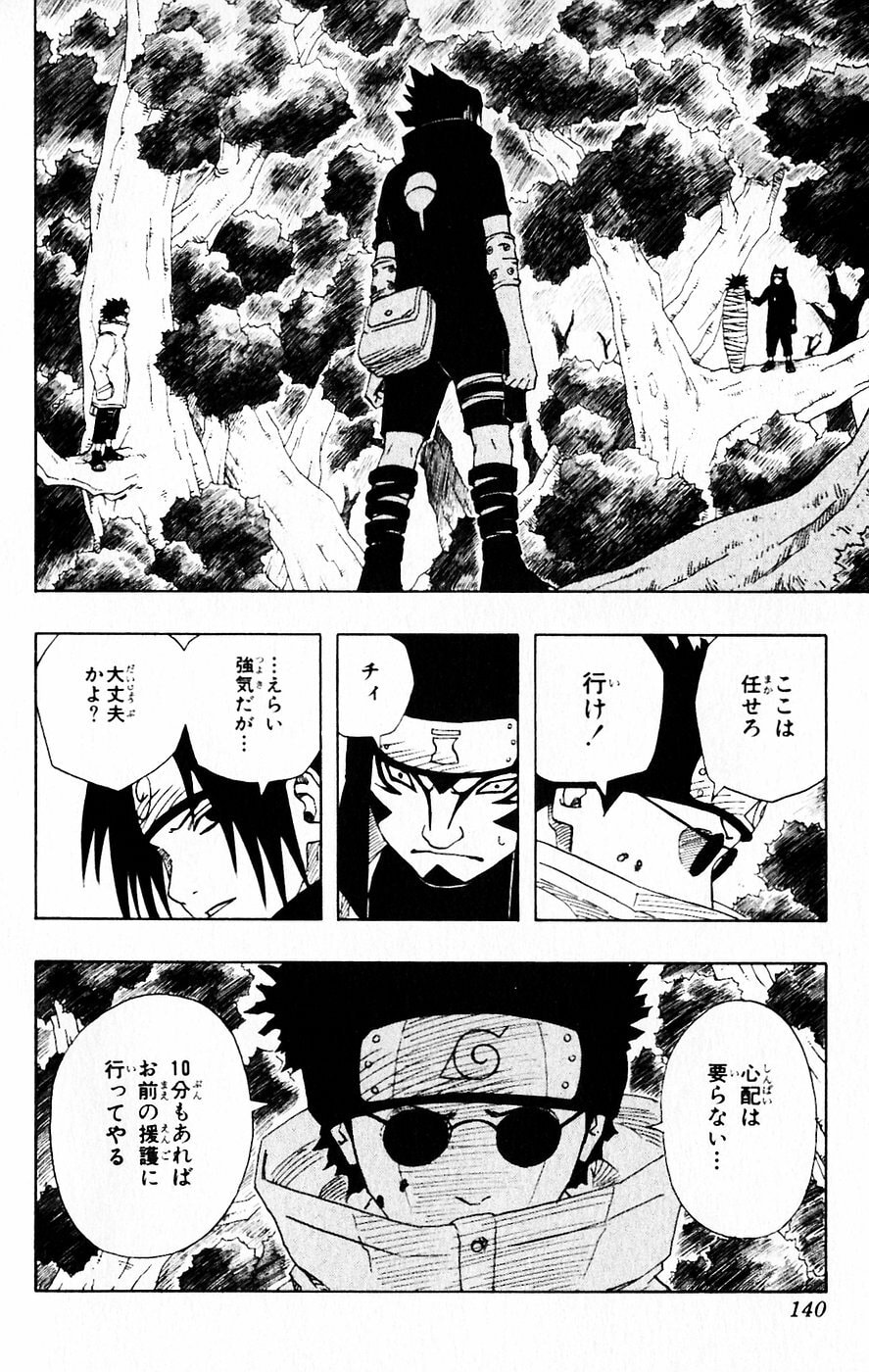 Naruto, chapter 125, image 2