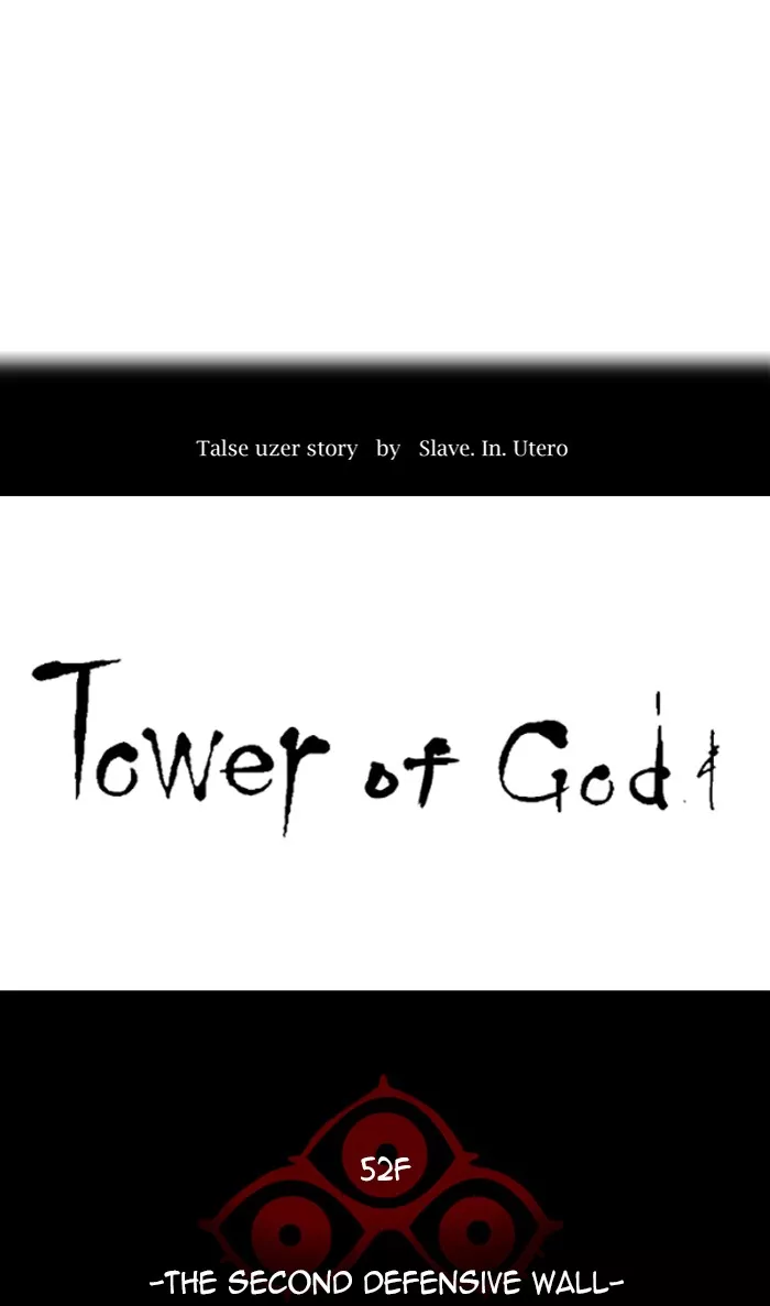 Tower of God, chapter 484, image 24