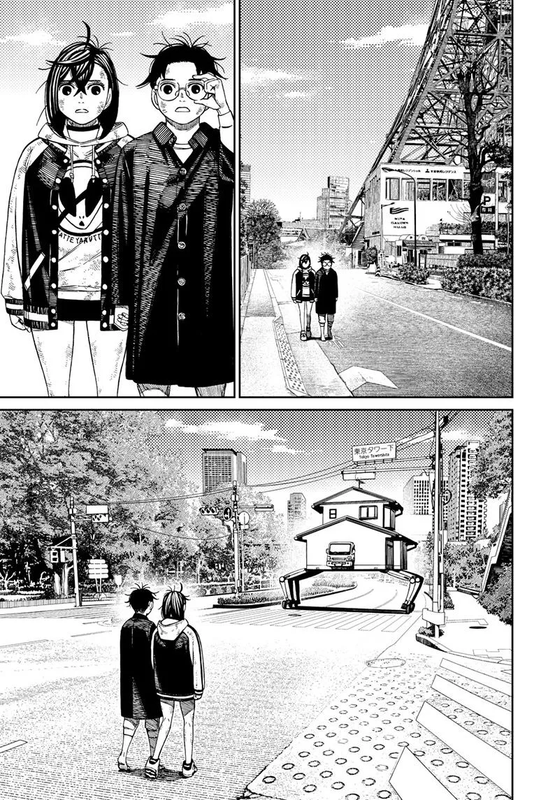 Dandadan, chapter 118, image 15