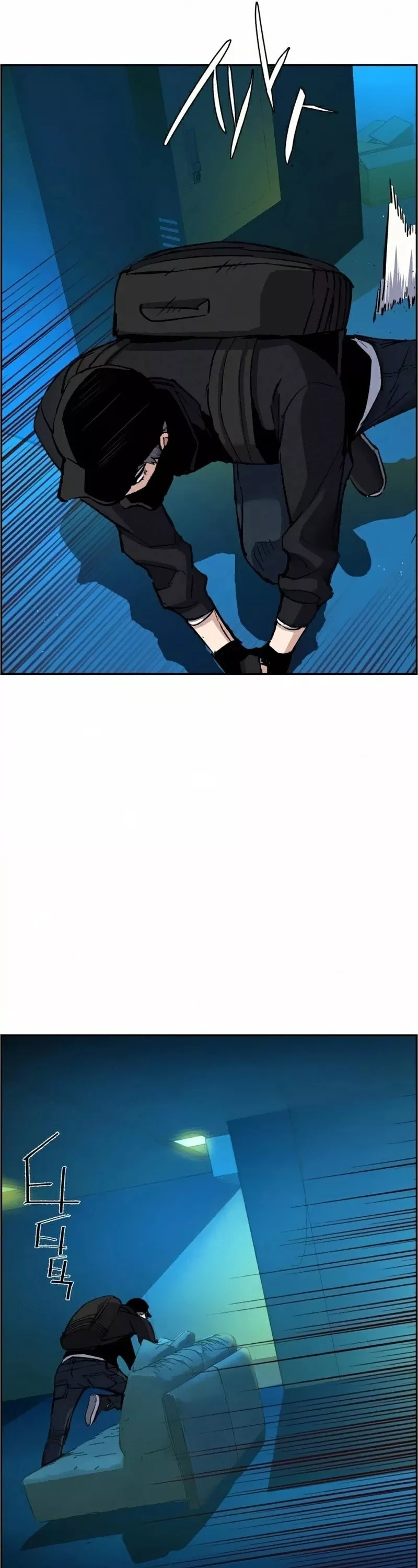 Teenage Mercenary, chapter 65, image 46
