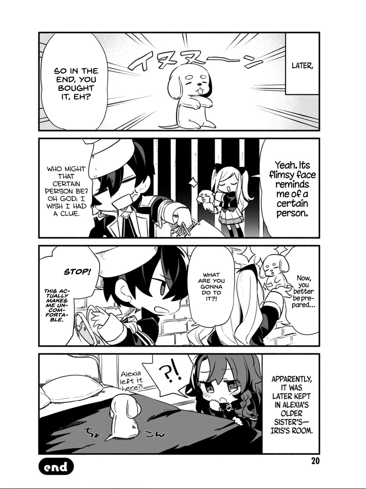 Kage no Jitsuryokusha ni Naritakute! Shadow Gaiden, chapter 9, image 19