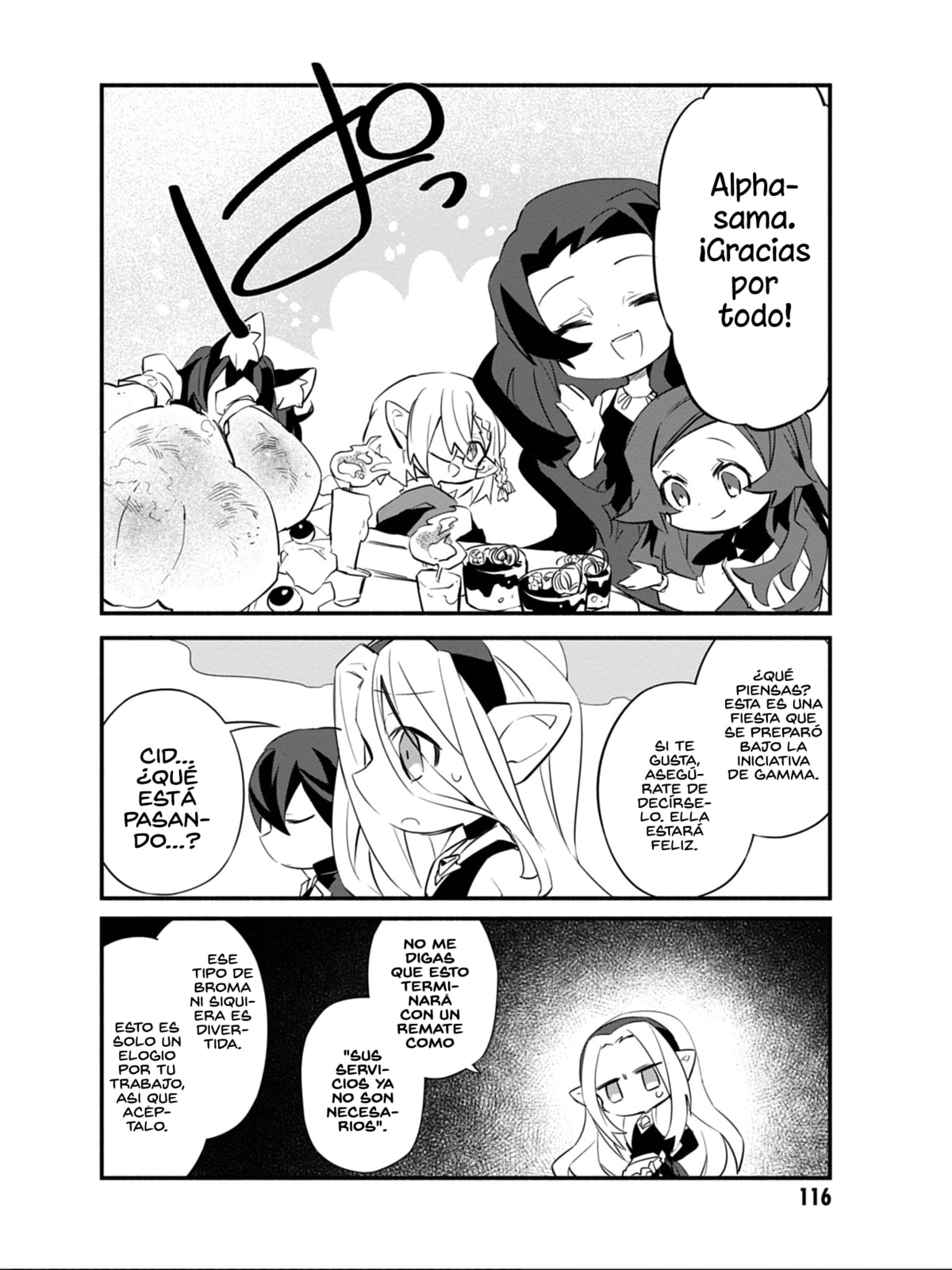 Kage no Jitsuryokusha ni Naritakute! Shadow Gaiden, chapter 7, page 17