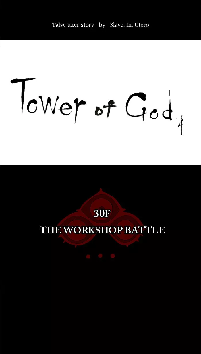 Tower of God, chapter 137, image 6