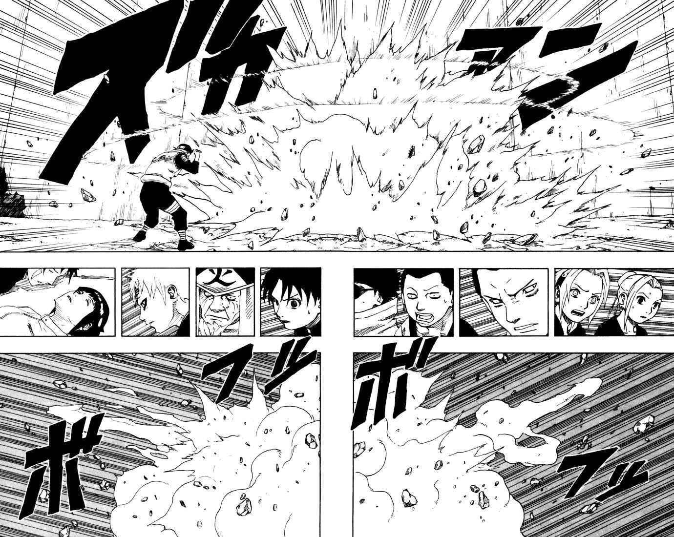 Naruto, chapter 104, image 11