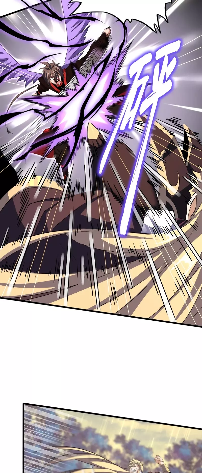 Magic Emperor, chapter 347, image 7