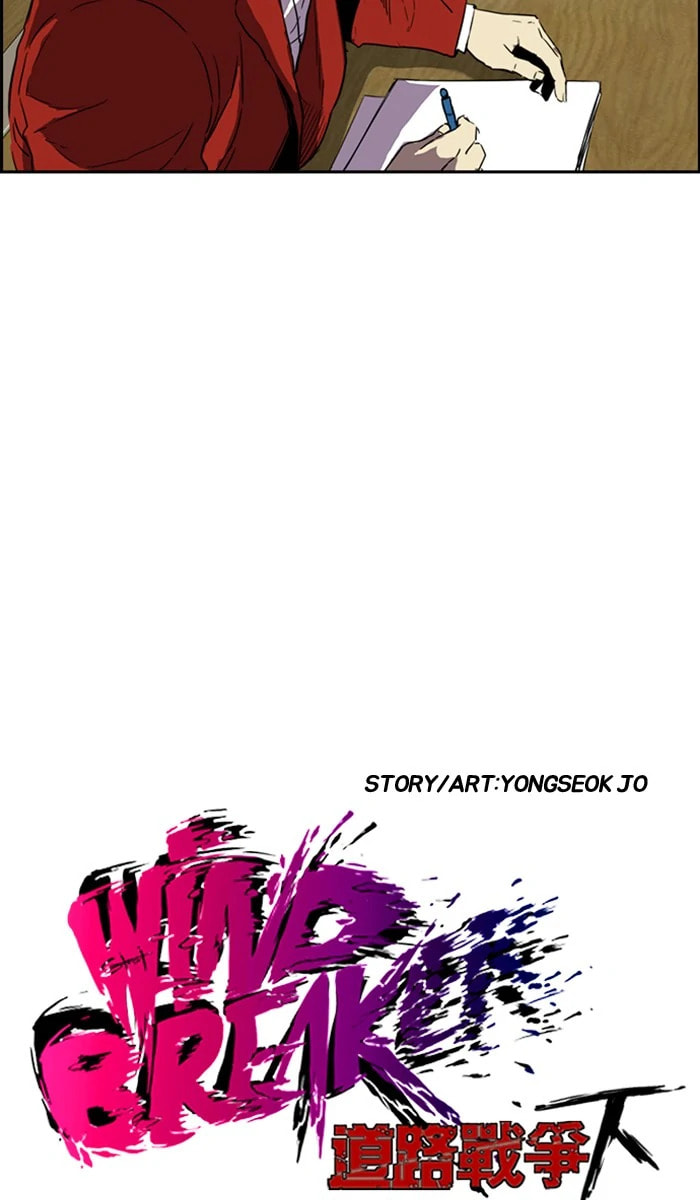 Wind Breaker, chapter 213, image 8