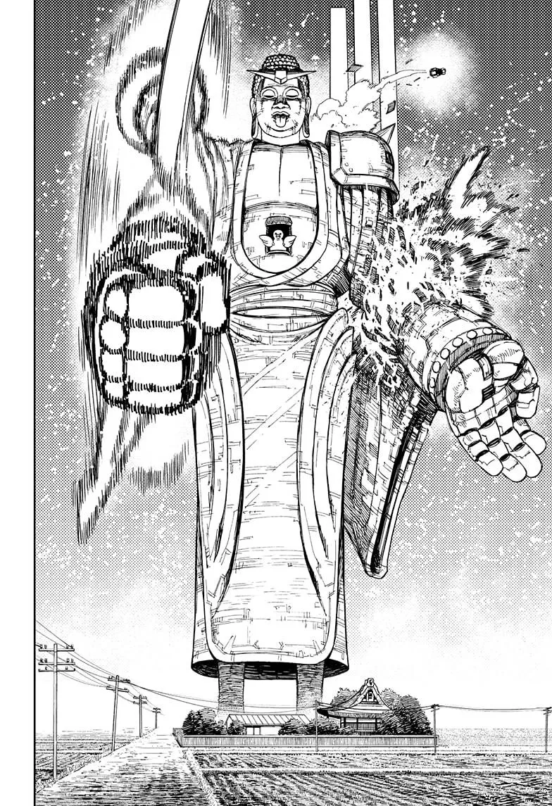 Dandadan, chapter 69, image 4