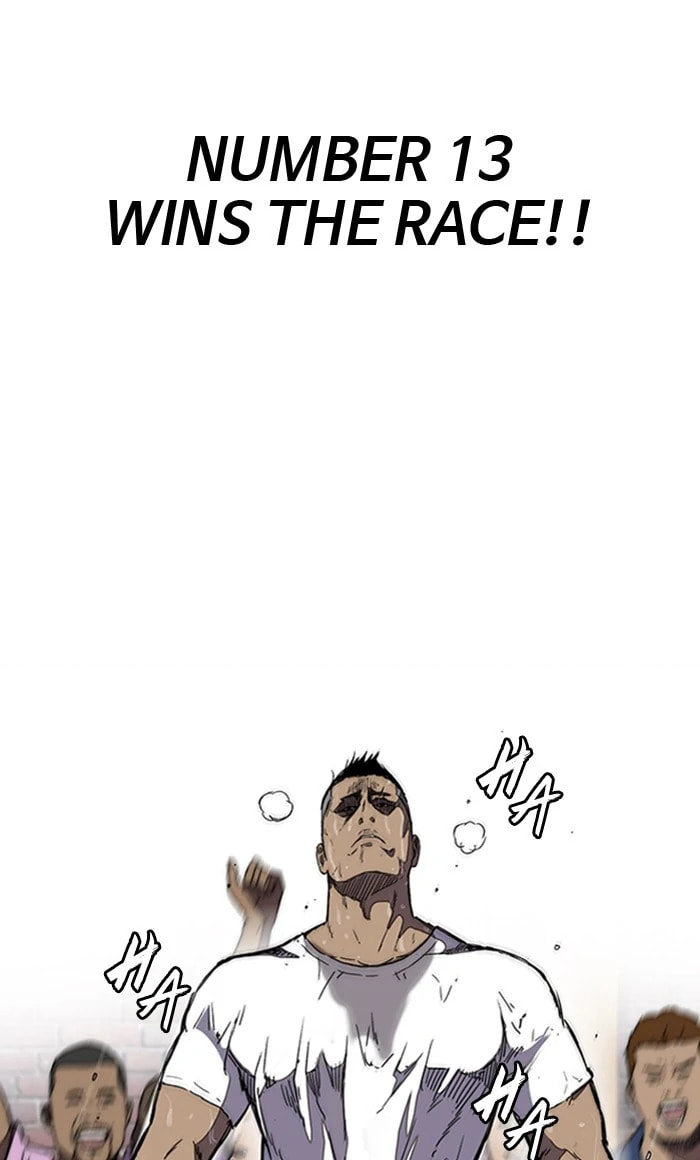 Wind Breaker, chapter 252, image 48