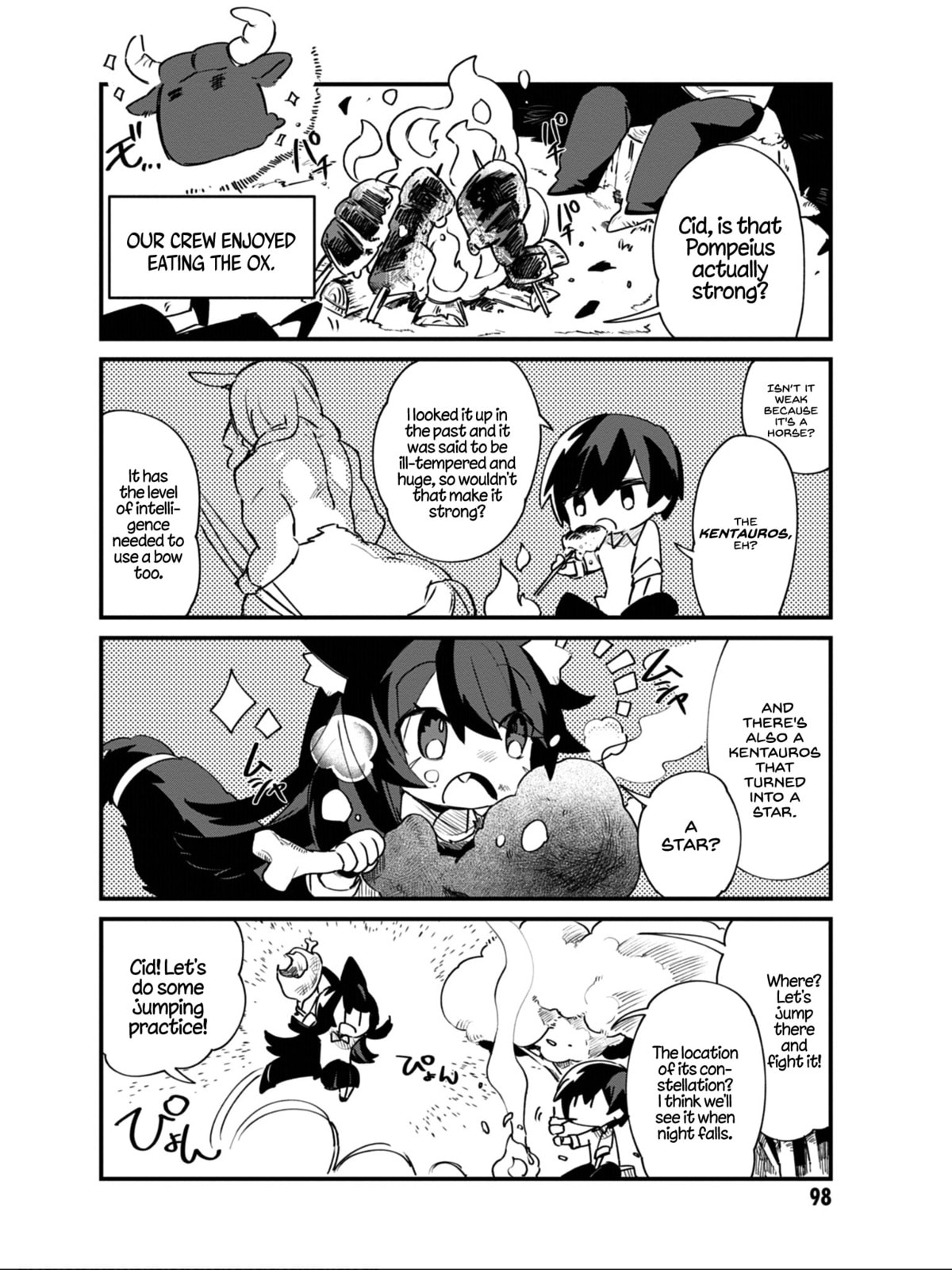 Kage no Jitsuryokusha ni Naritakute! Shadow Gaiden, chapter 14, page 13