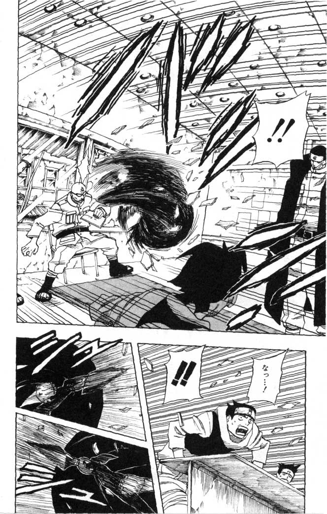 Naruto, chapter 44, image 12