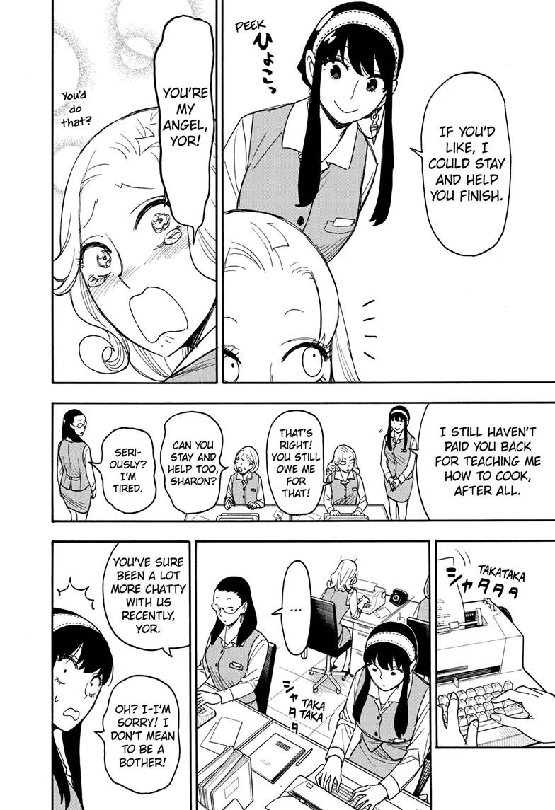 SPY x FAMILY, chapter 79, image 2