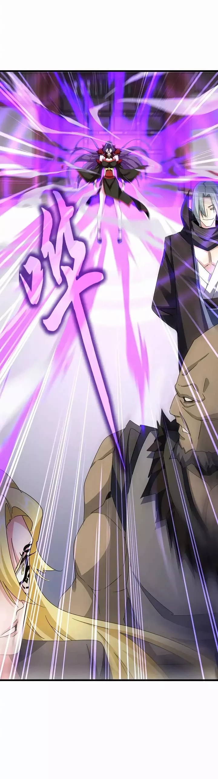 Magic Emperor, chapter 584, image 16