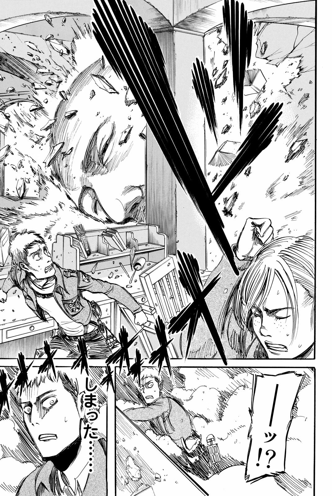 Attack on Titan, chapter 8, image 29
