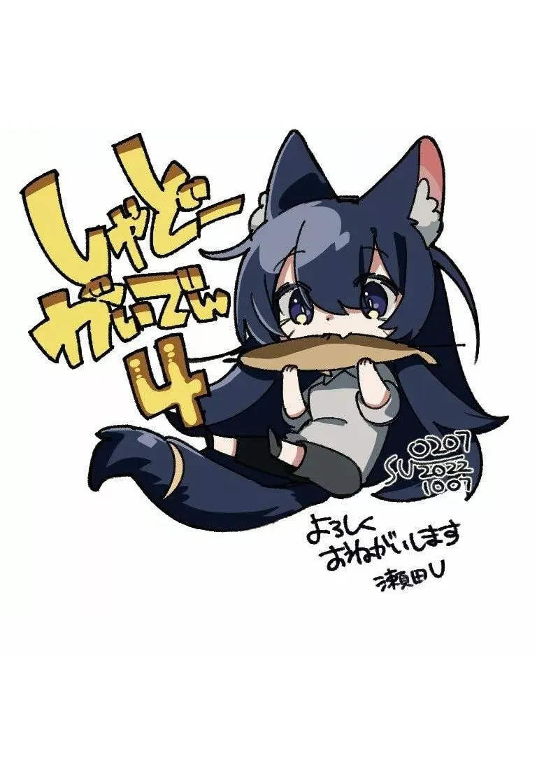 Kage no Jitsuryokusha ni Naritakute! Shadow Gaiden, chapter 45, image 2