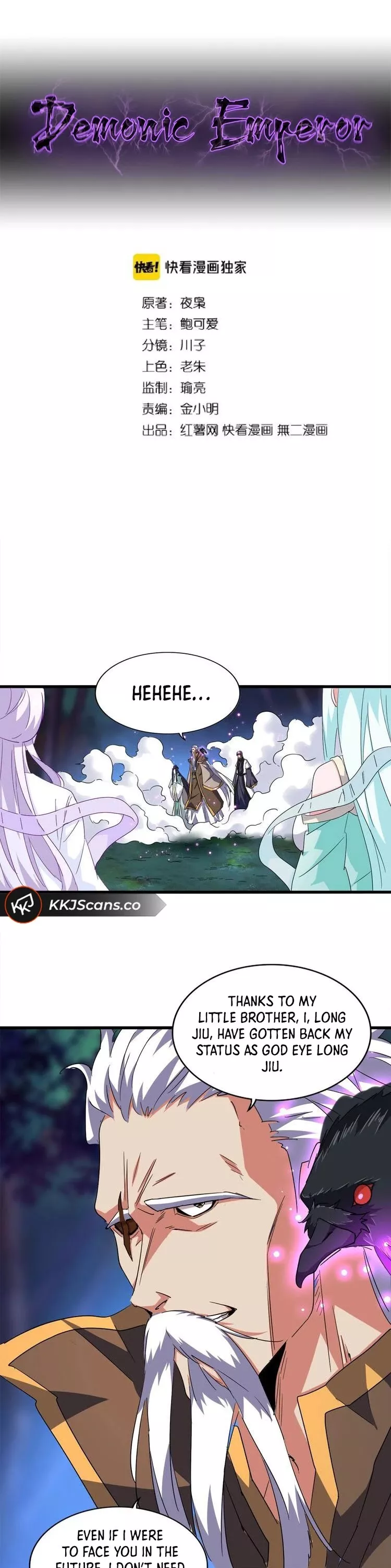 Magic Emperor, chapter 136, image 3