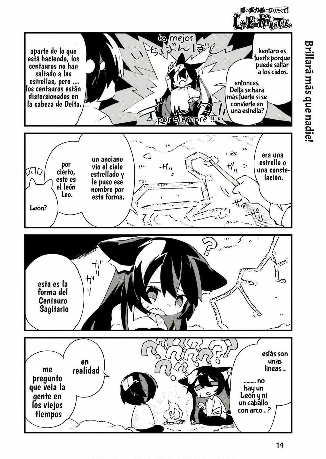 Kage no Jitsuryokusha ni Naritakute! Shadow Gaiden, chapter 14, image 16