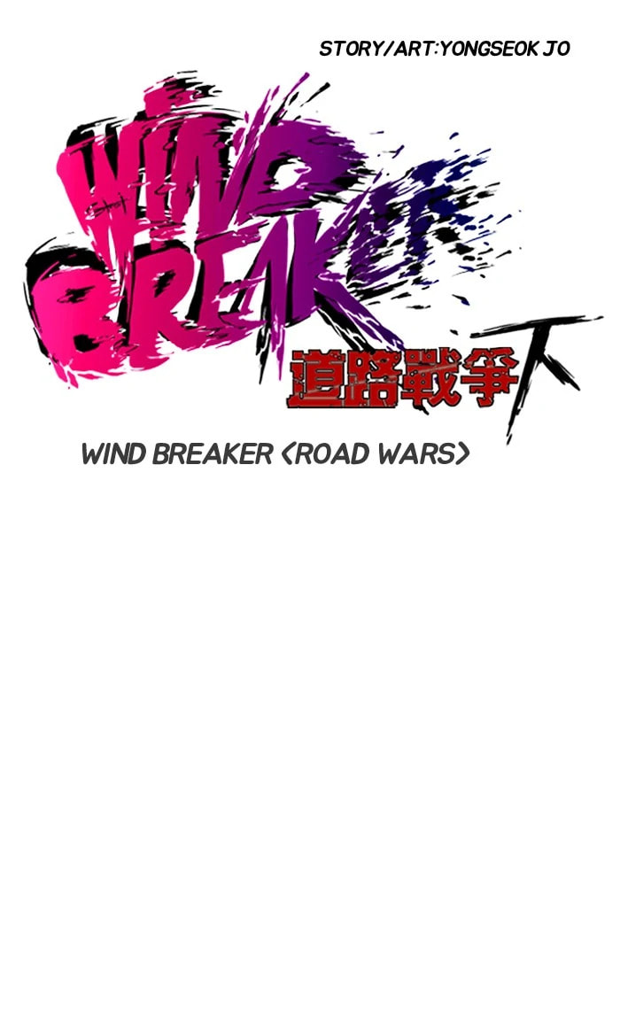 Wind Breaker, chapter 173, image 7