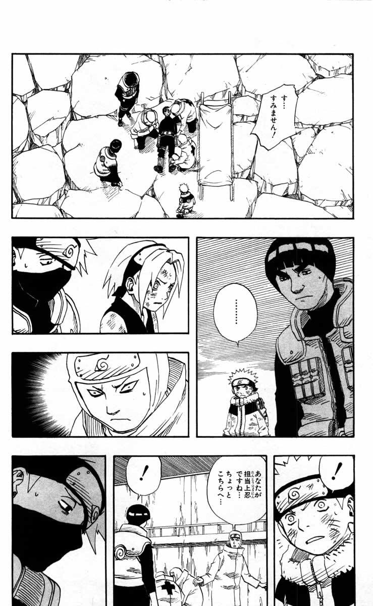 Naruto, chapter 87, image 4