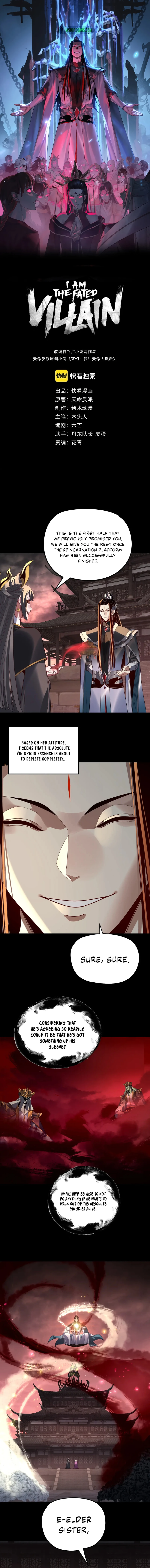 I Am the Fated Villain, chapter 325, image 2