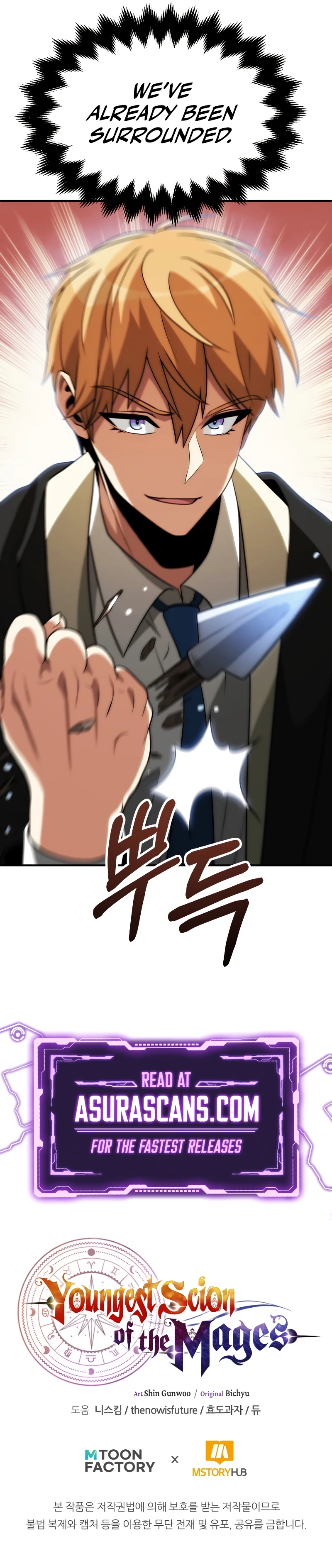 Youngest Scion of the Mages, chapter 89, image 13