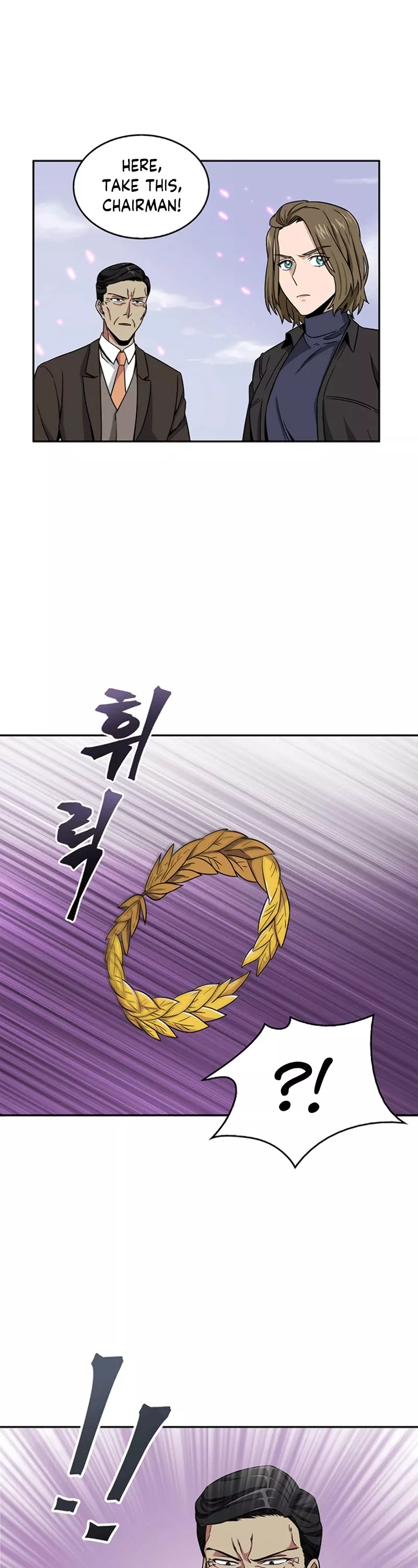 Tomb Raider King, chapter 74, image 19