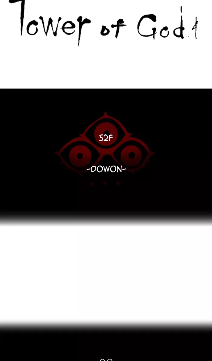 Tower of God, chapter 463, image 6