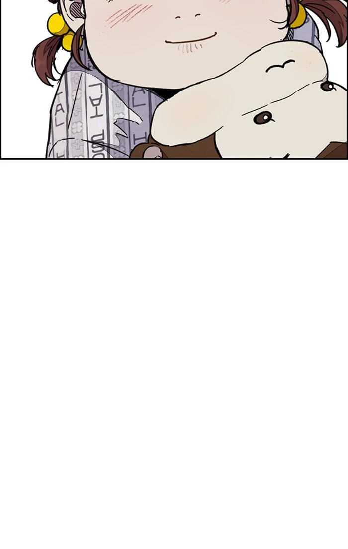 Wind Breaker, chapter 313, image 75