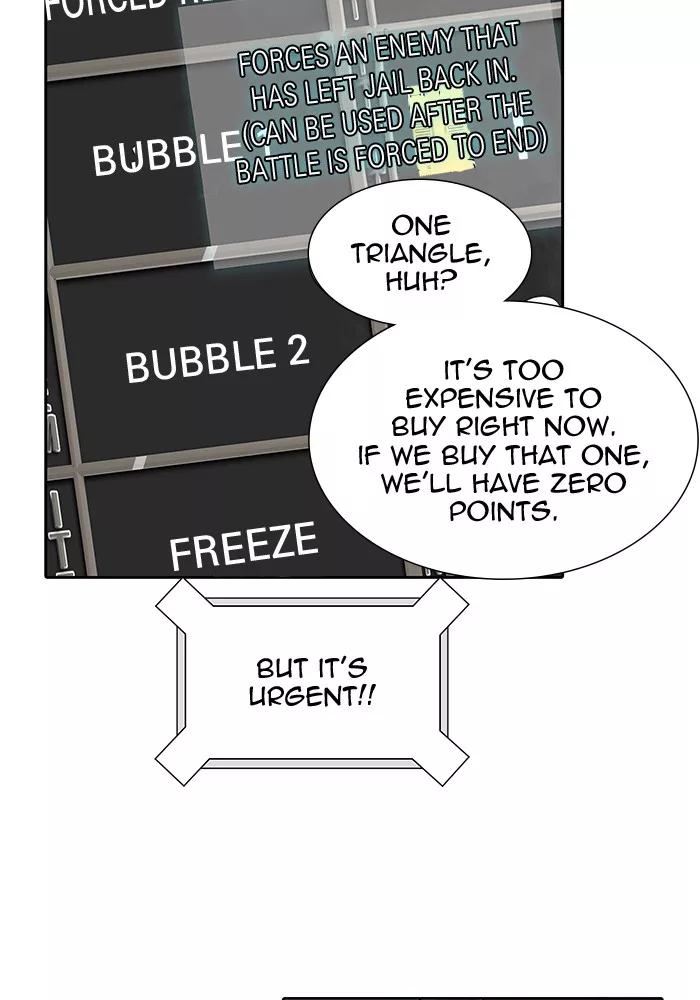 Tower of God, chapter 501, image 4