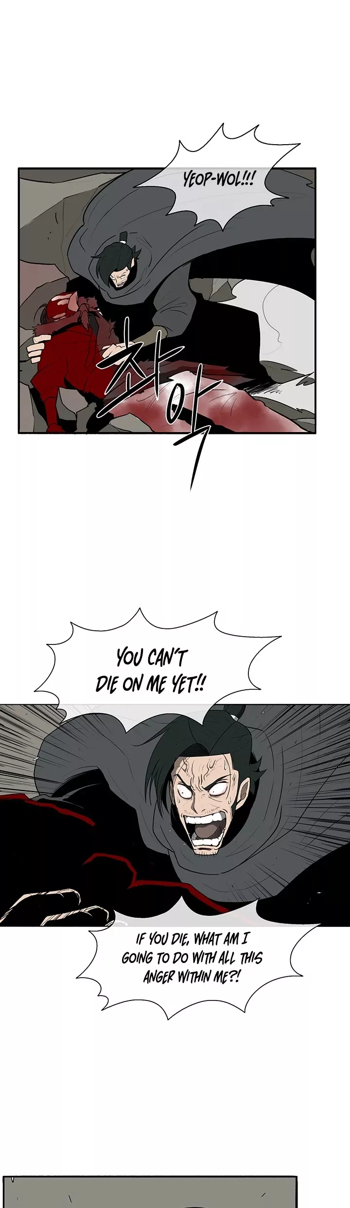 Legend of the Northern Blade, chapter 12, image 38