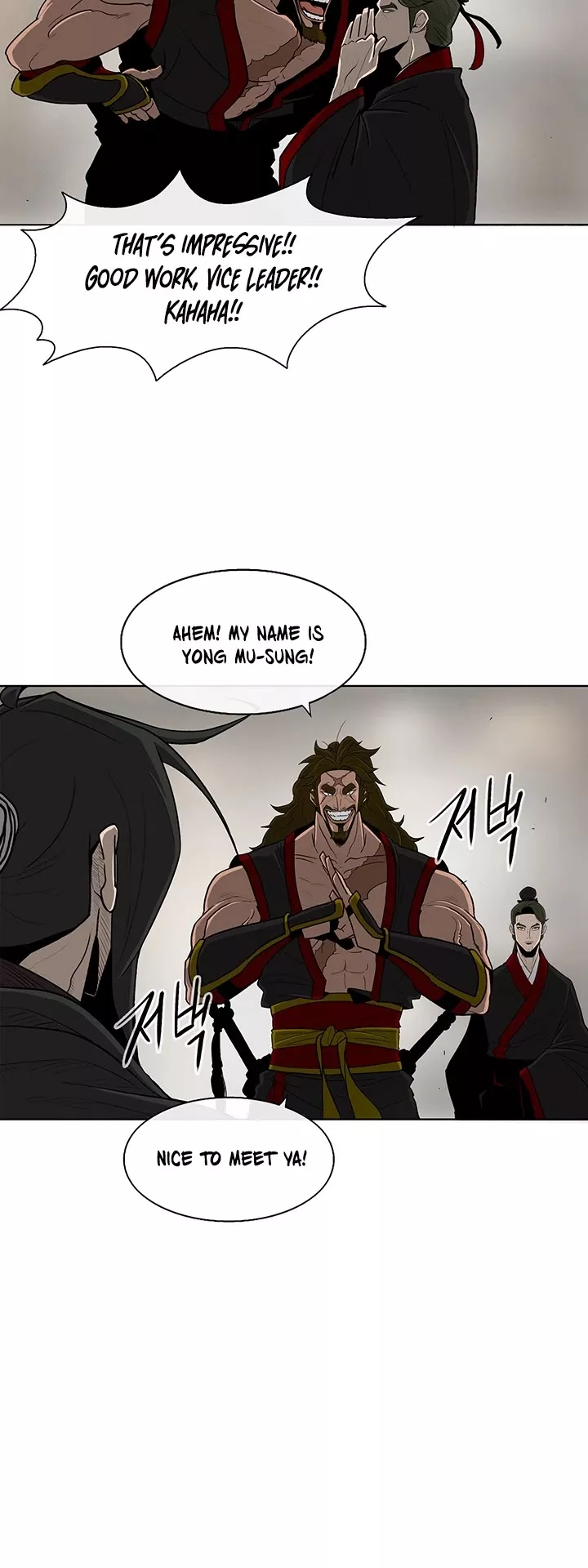 Legend of the Northern Blade, chapter 27, image 3