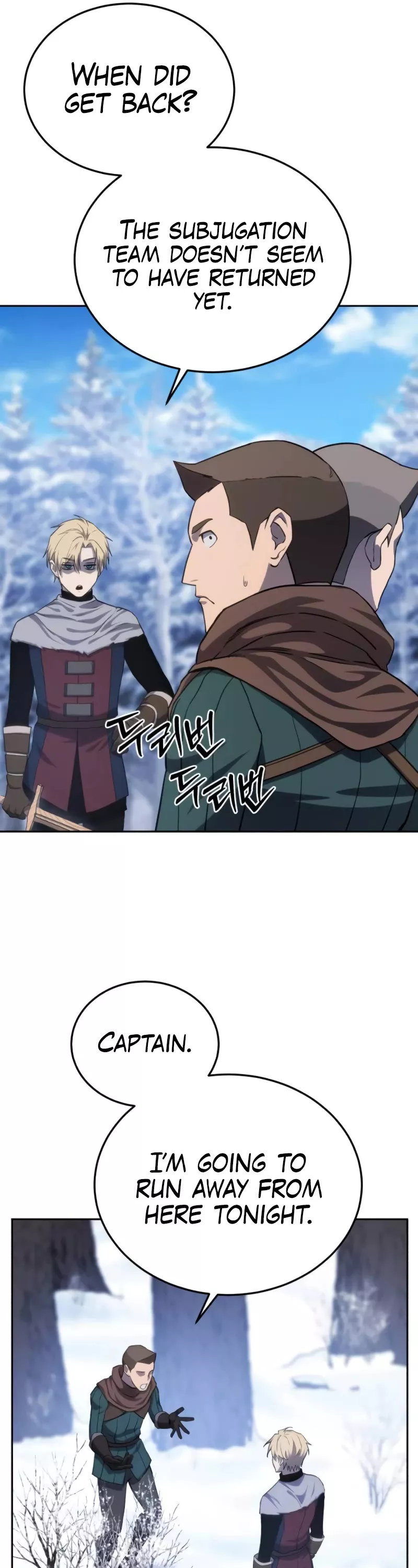 Star-Fostered Swordmaster, chapter 9, image 7