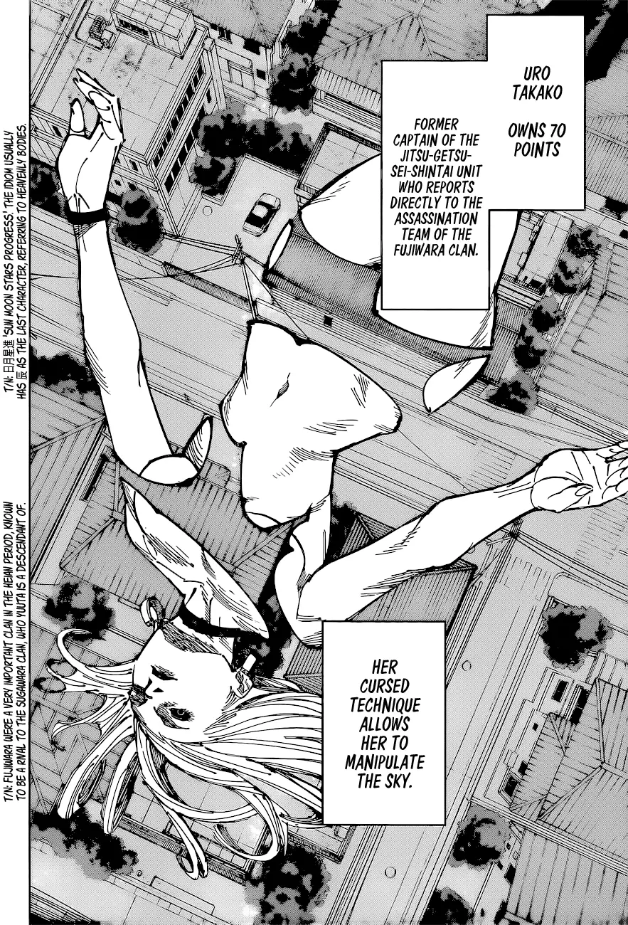 Jujutsu Kaisen, chapter 173, image 17