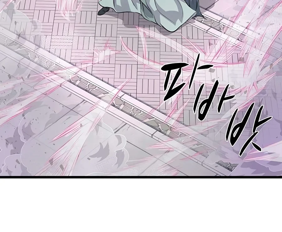 Becoming the Cheon Clan's Mad Dog, chapter 22, image 6
